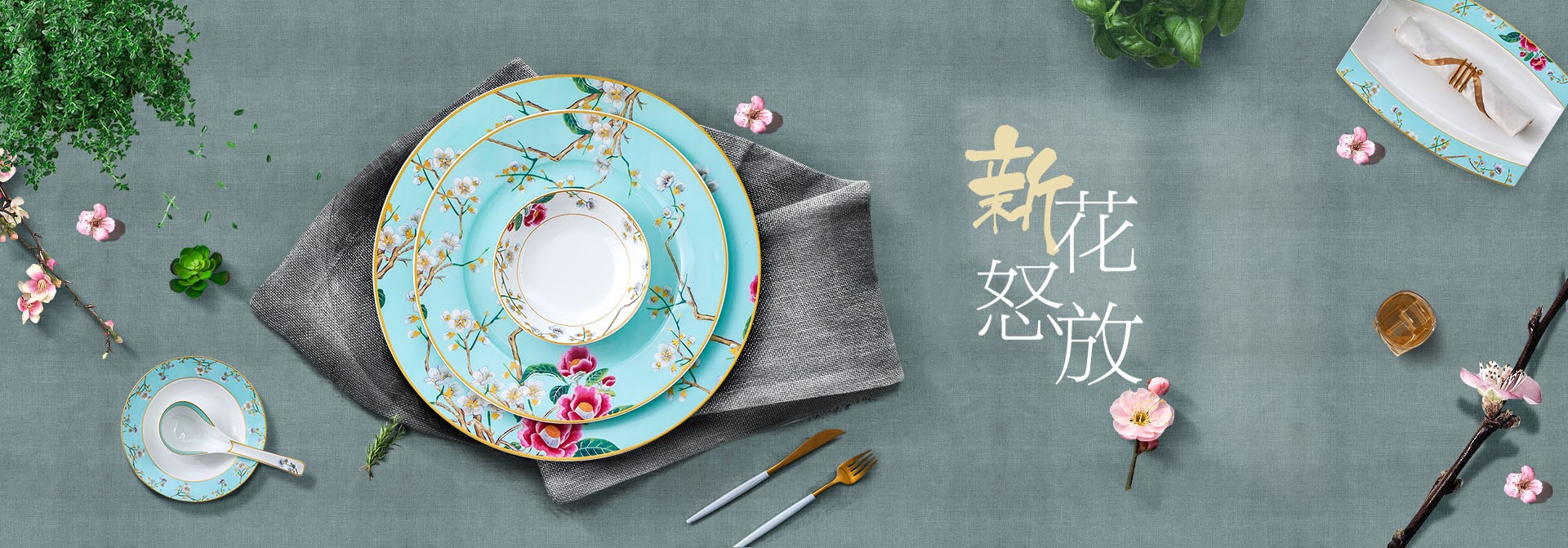 九游控股有限公司-陶瓷厨具产品展示