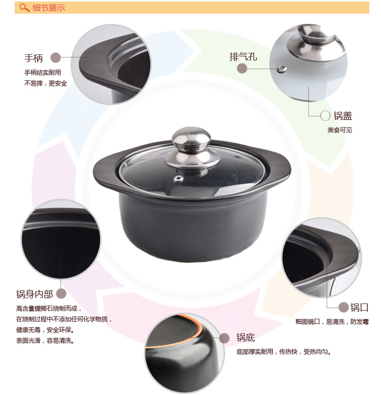 陶瓷锅炖汤危害(图1)