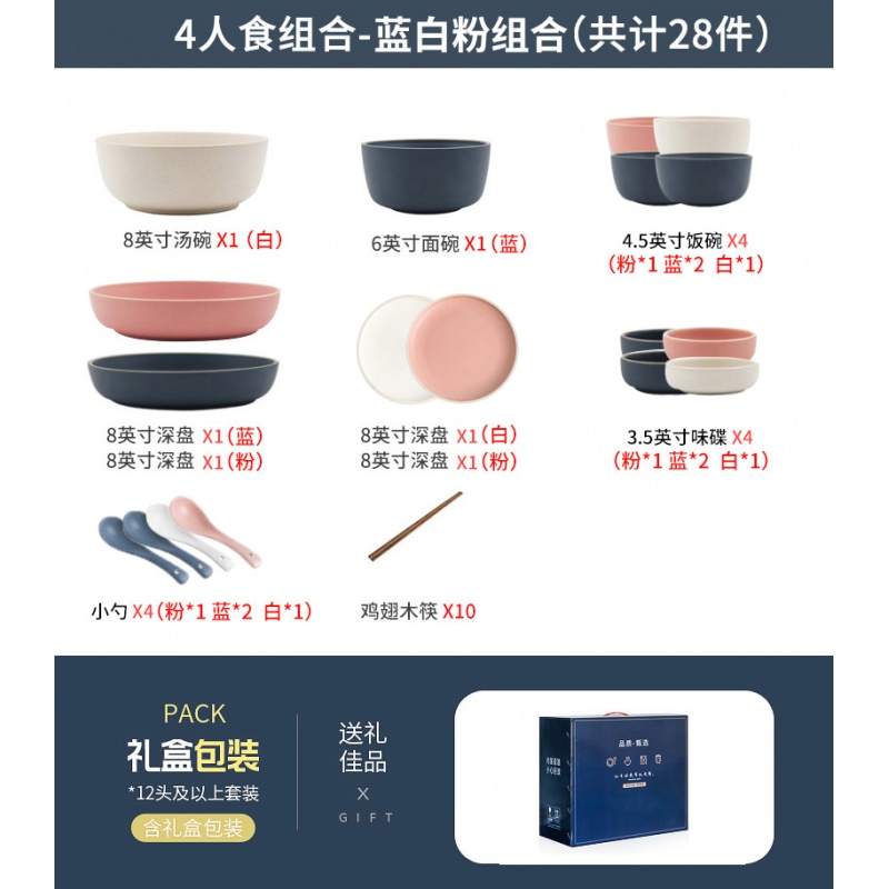 餐具套装陶瓷碗(图1)