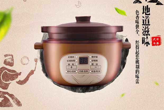 砂锅煲汤会引发什么安全隐患 - 综艺在线观看(图1)