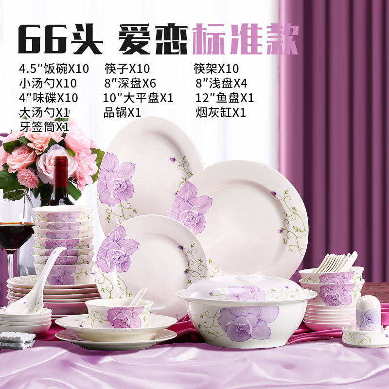 炊具_标签_网易出品(图1)
