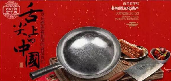 最近有一些不良商家在网上卖陶瓷不粘锅。实际上就是一个铝锅加了一层涂层。(图1)