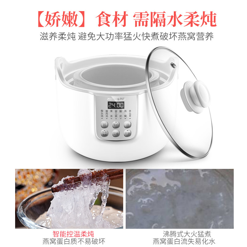 山东_标签_网易出品(图1)
