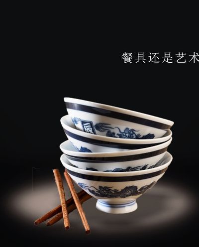 景德镇陶瓷餐具批发厂家(图1)
