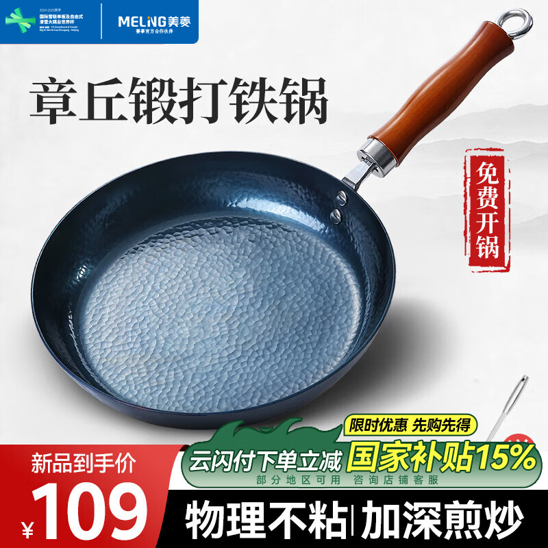2025品牌推介朱光玉火锅(图1)