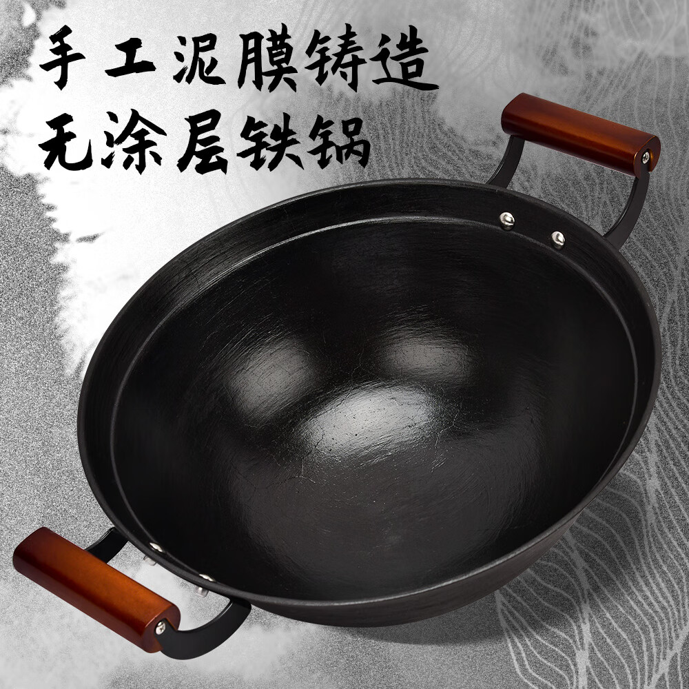 十款值得商品推荐的铁锅不粘锅产品榜铁锅不粘锅商品推荐(图1)