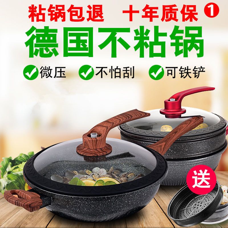 不粘锅口碑排名前十品牌(图1)