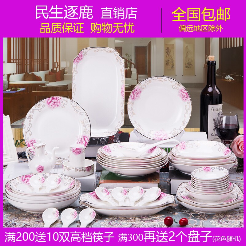 什么牌子的陶瓷餐具好谁知道(图1)