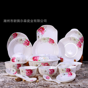 汤碗双耳面碗陶瓷ins风碗北欧风碗创意家用直销餐具极简瓷器碗(图1)