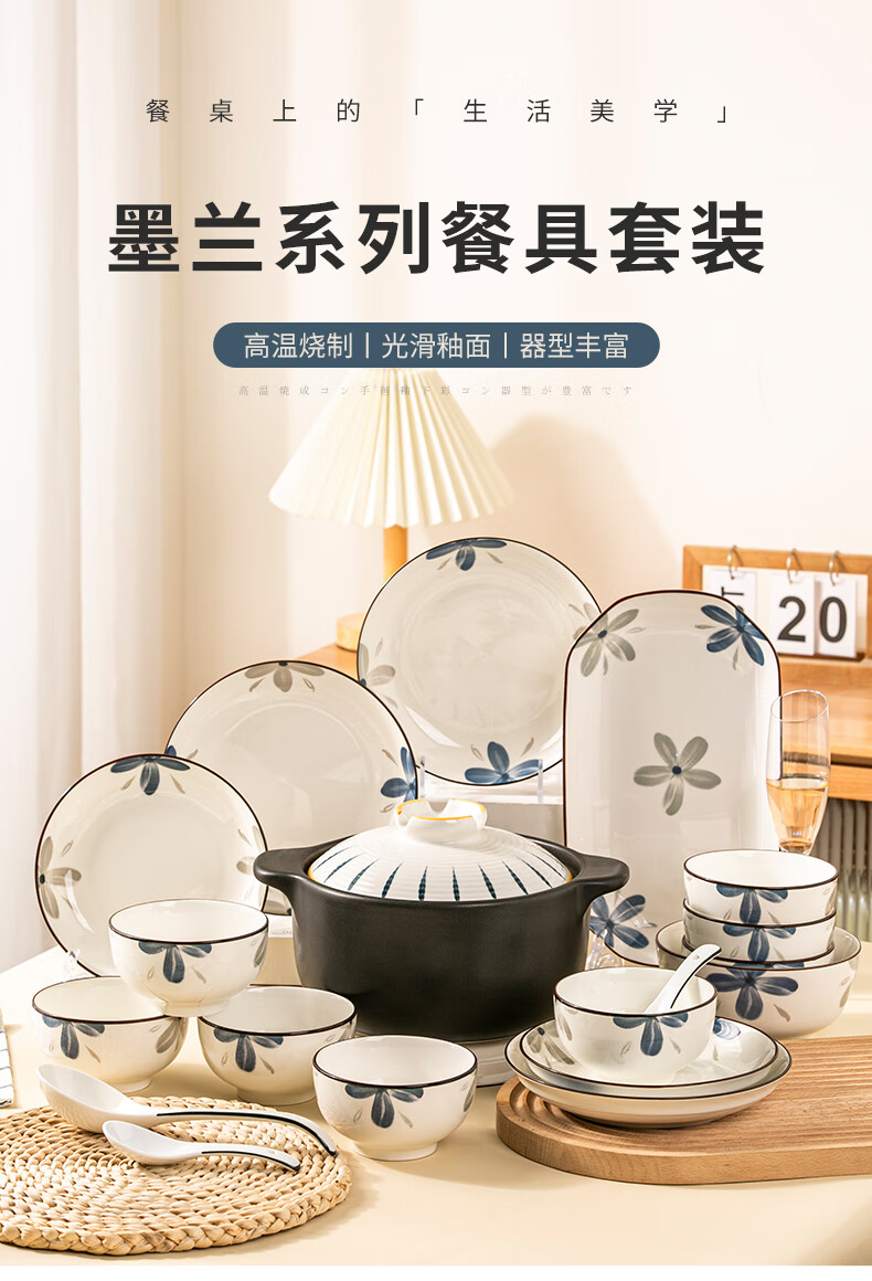 怎么挑选陶瓷碗的材质(图1)