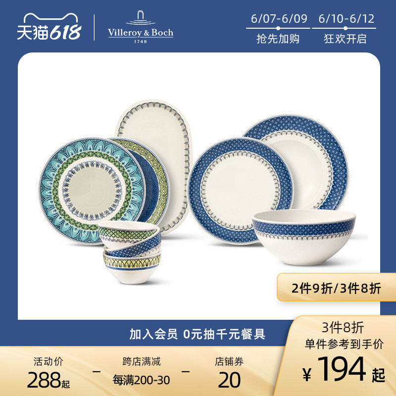 买陶瓷餐具要注意些什么(图1)