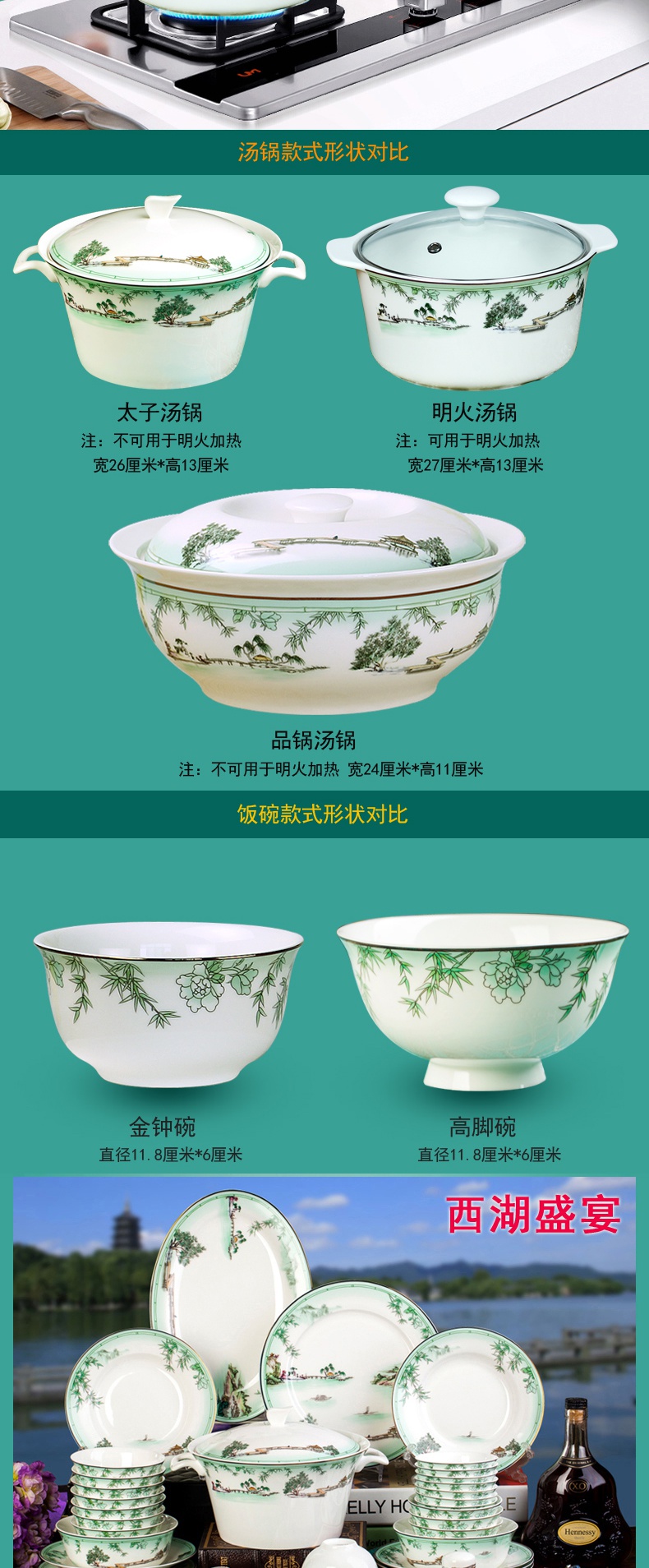 餐具品牌排行榜前十名(图1)