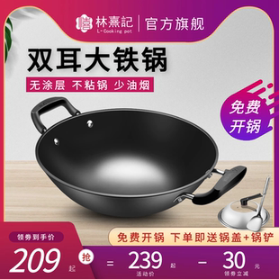 铁锅品牌筛选_铁锅品牌哪个好-十大网(图1)