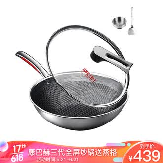 2017最新炒锅十大品牌排行榜-尚五金商城(图1)