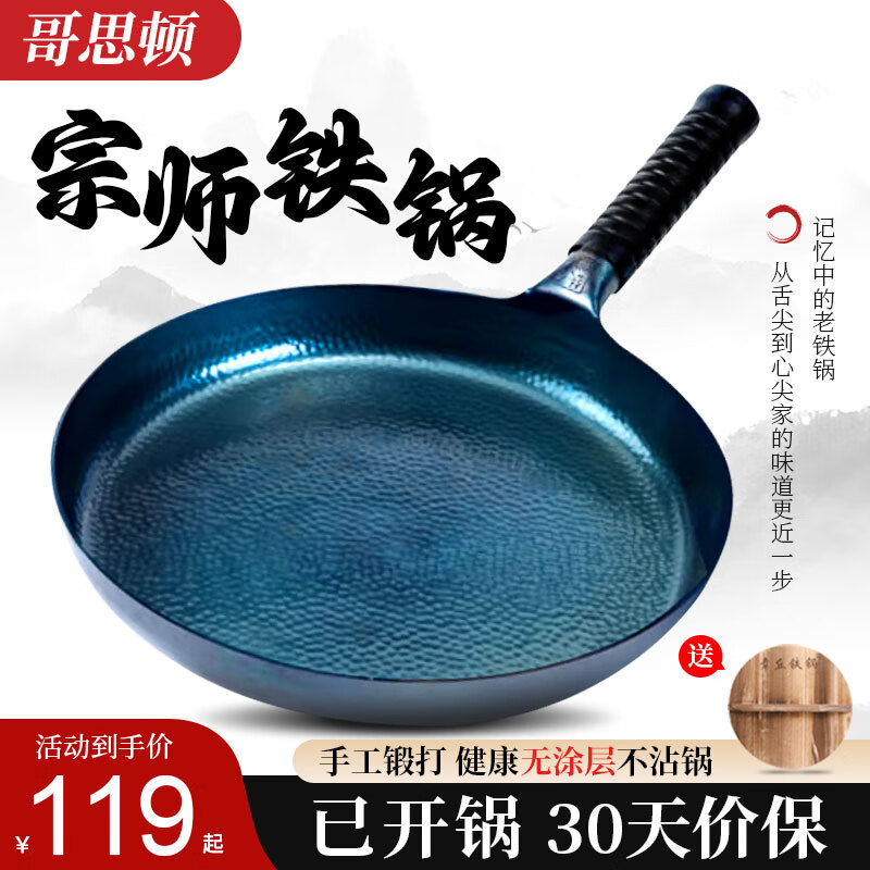 不粘锅的涂层有毒?吃进去会致癌吗?这3个真相看完扎心又真实!(图1)