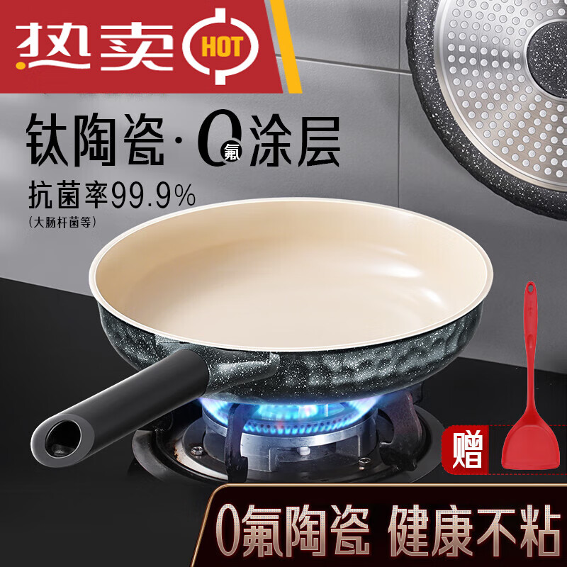 家用不粘锅都有哪些好品牌(图1)