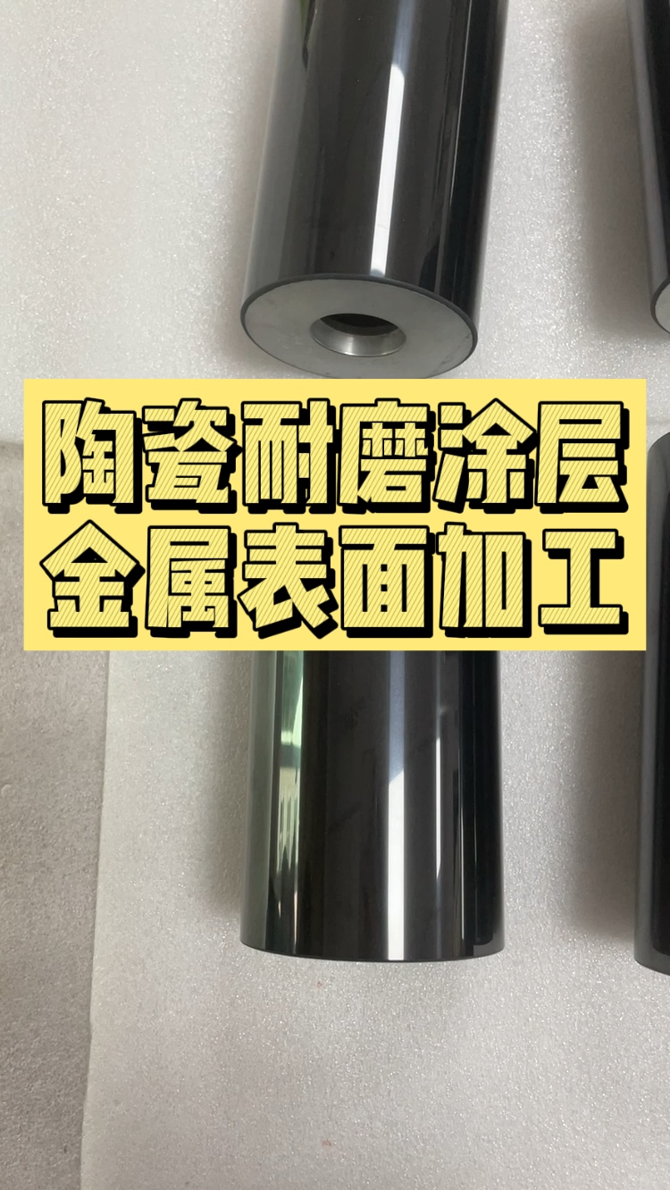 纳米材料(图1)